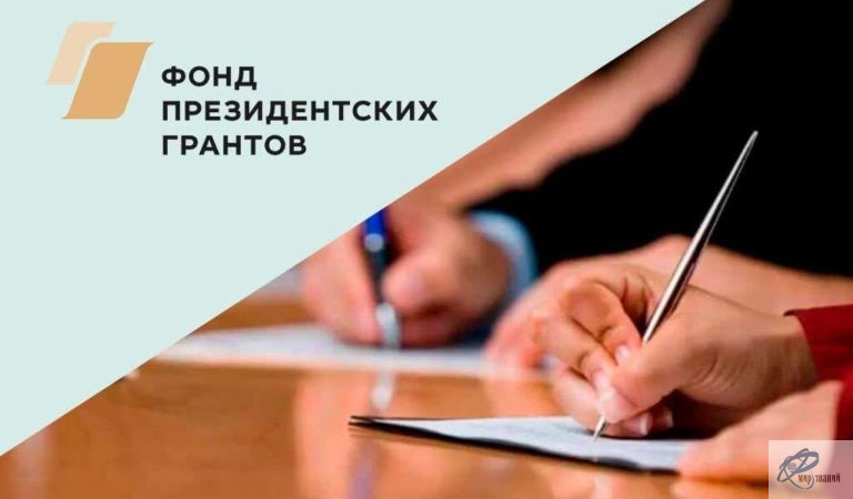 Гранты для it специалистов